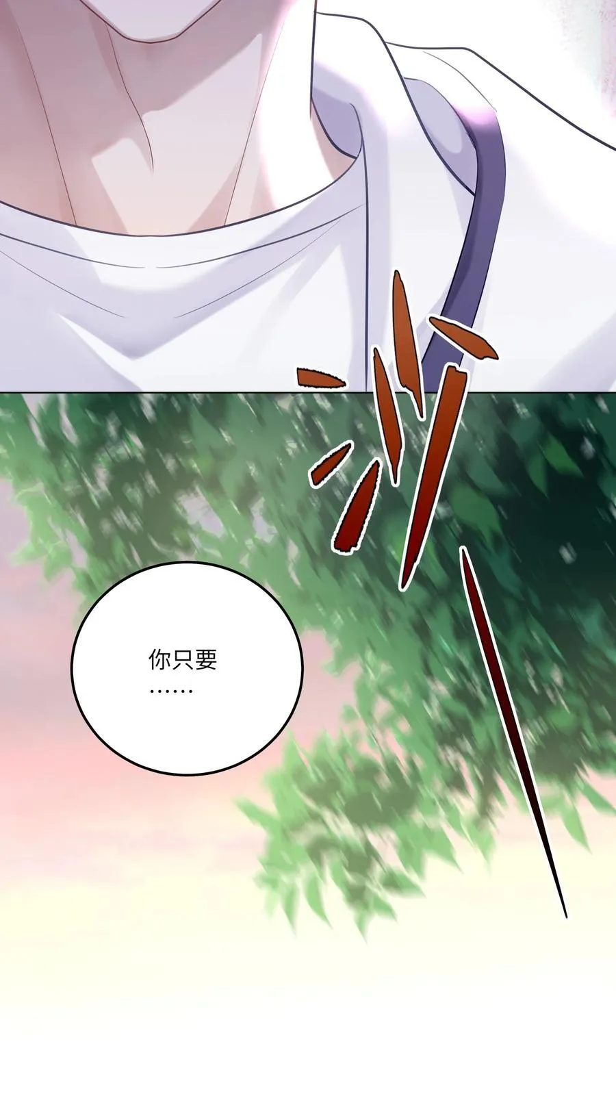 079 这是我的男朋友44