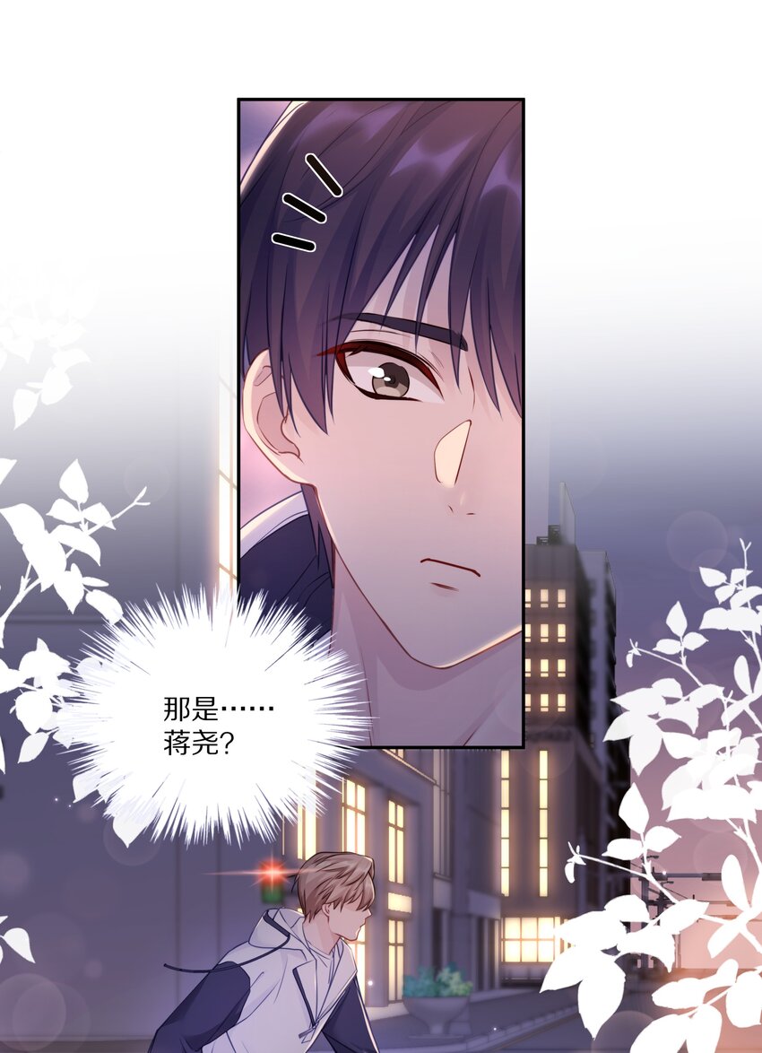 009 别怕，哥在呢41