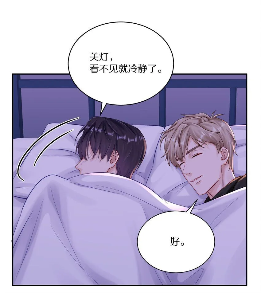 052 你不能这么随便就跟他睡35