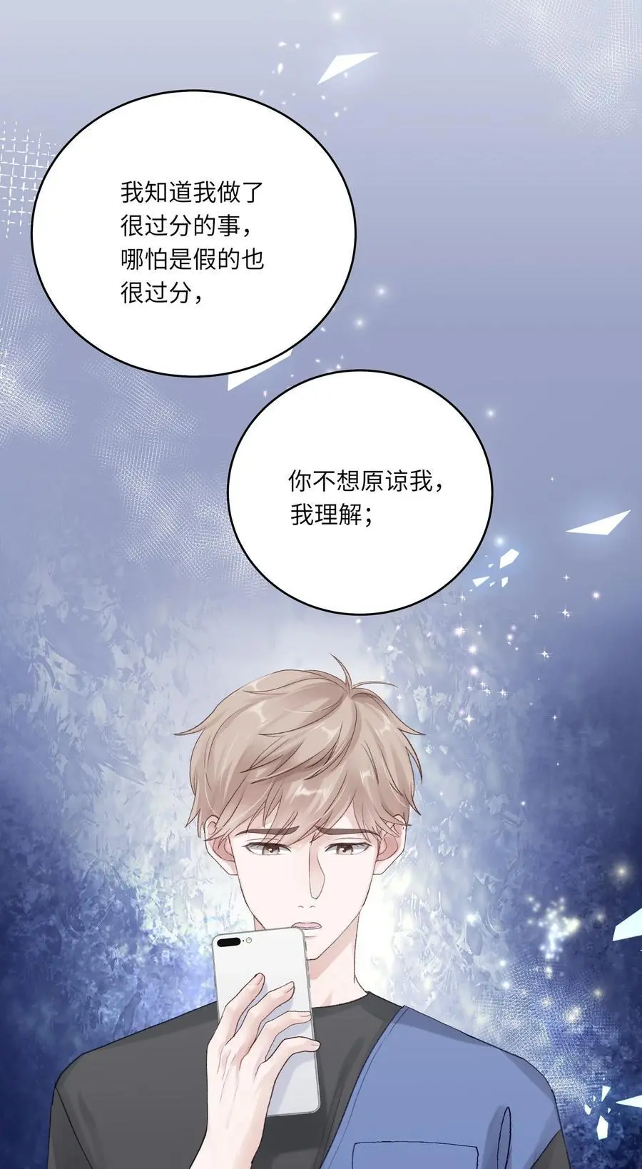 067 祝你们长长久久34