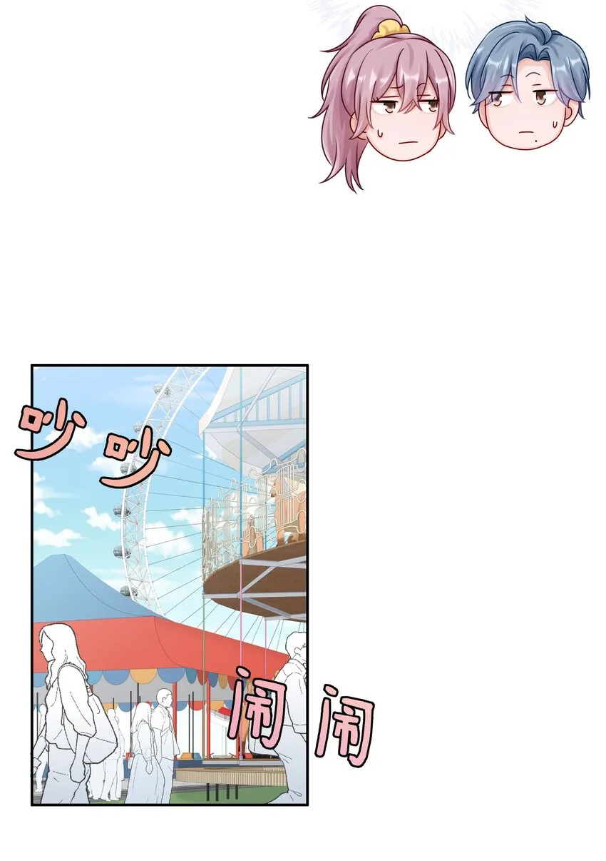 042 游园记18