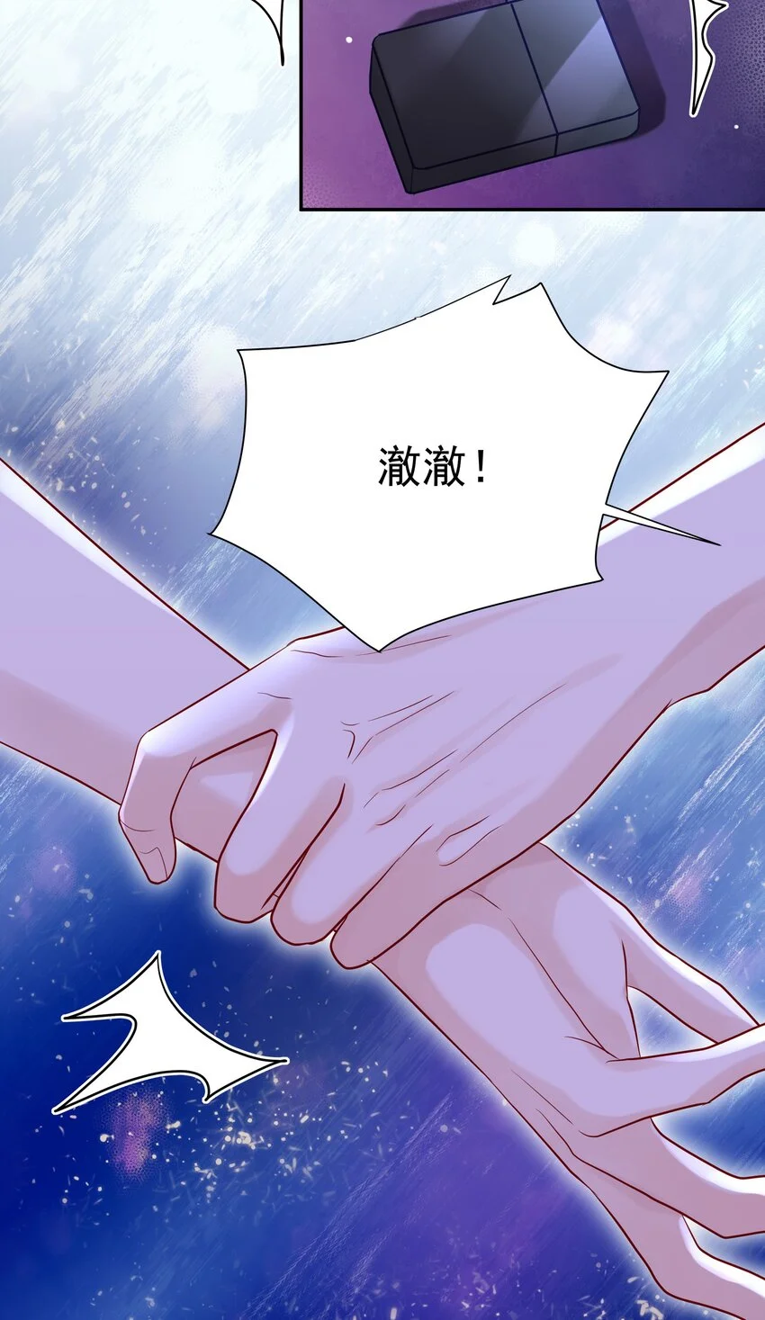 059 再给我一次机会9