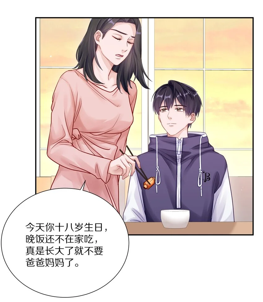 055 下学期我想转学4