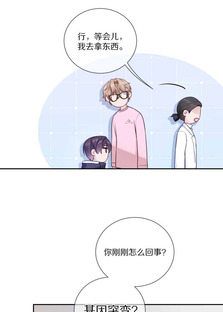 017 想要触碰又收回的手22