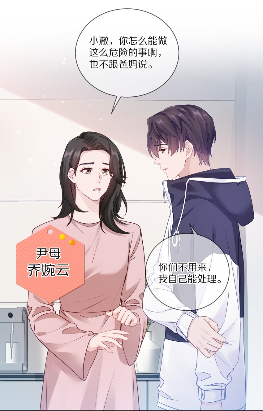 010 这都拿不下你？33