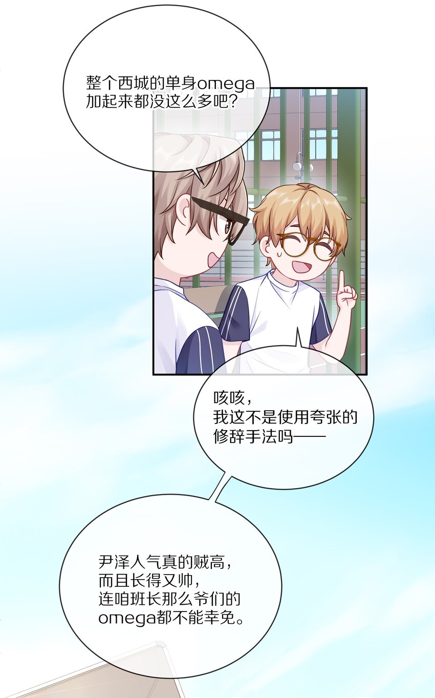 004 蒋尧，你真是猛A44