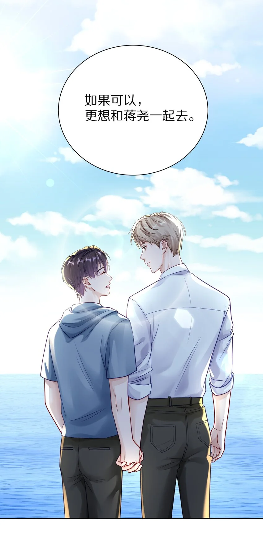 056 你这是自残25