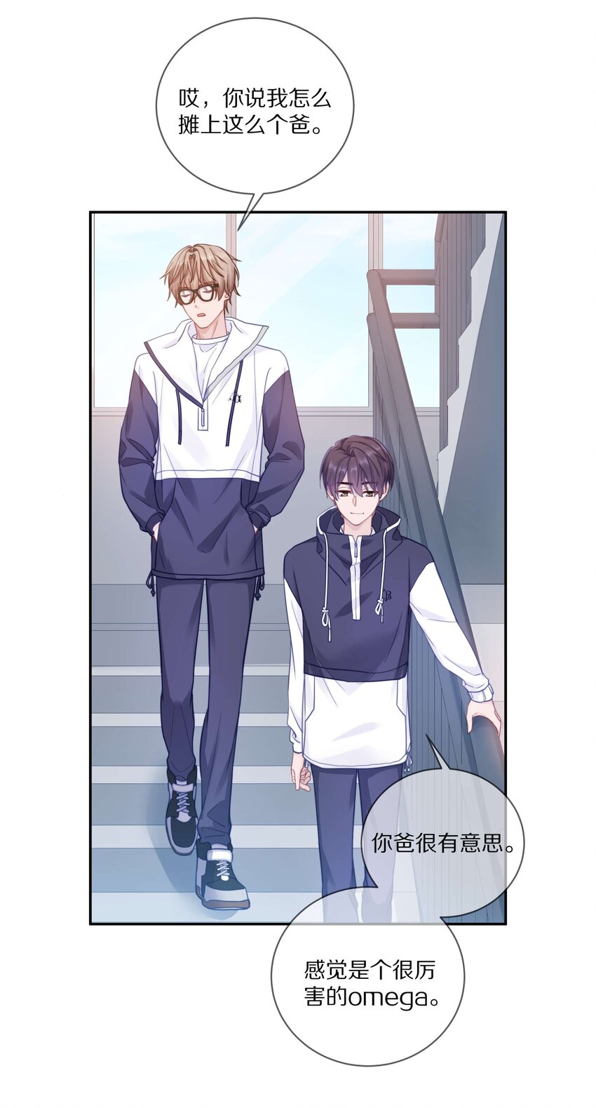 014 在我的眼里，你满身光芒37