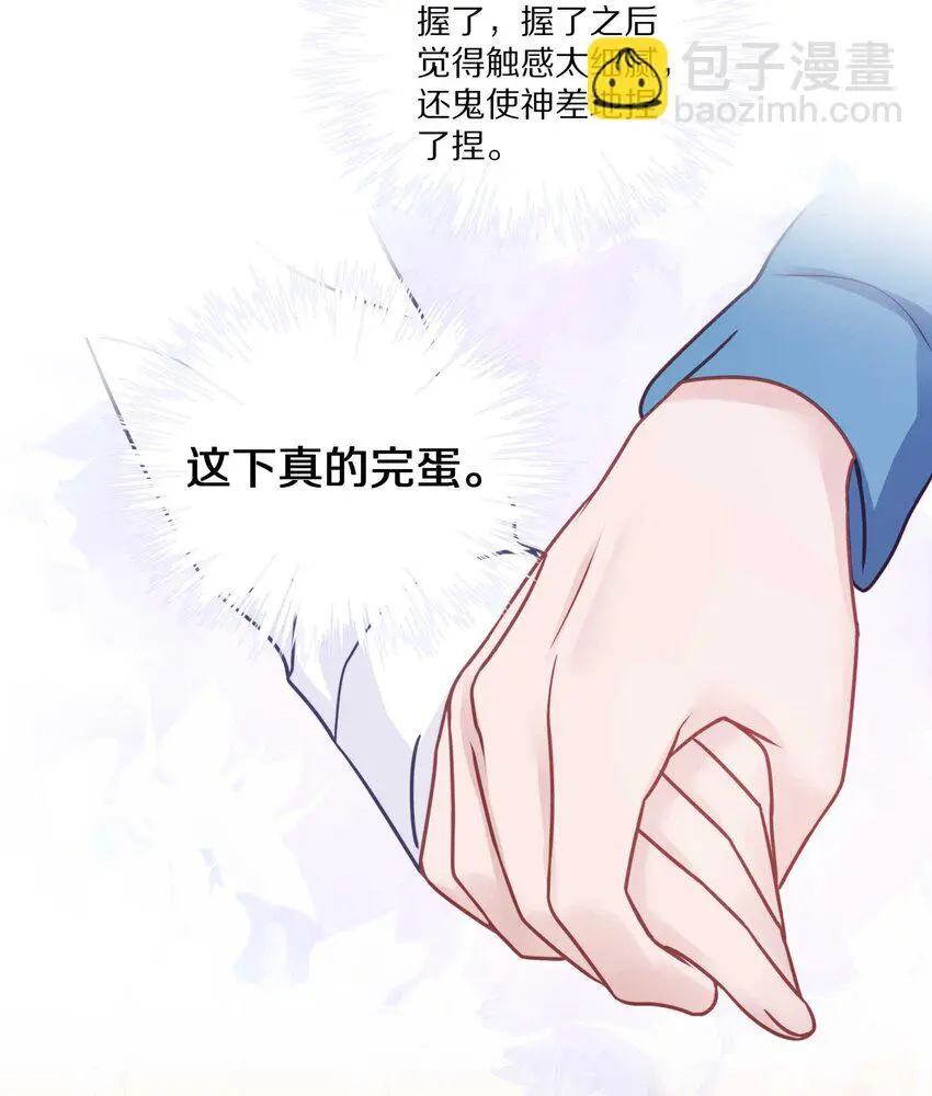 020 体验不一样的触感31