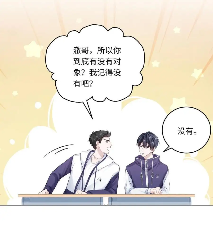 066 谁是谷柯？20