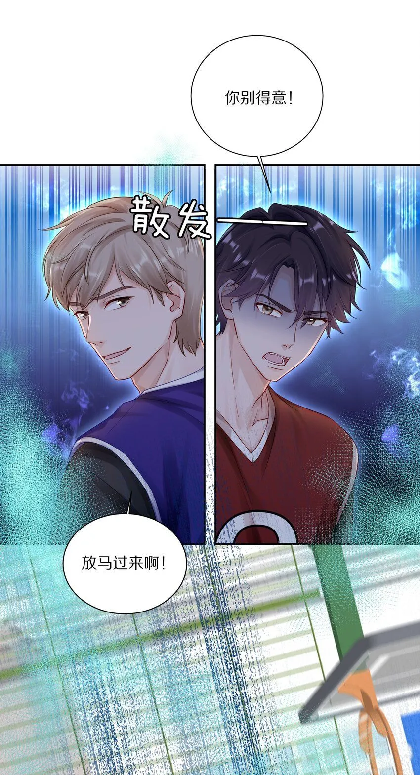 050 澈澈……我想进行下一步了33