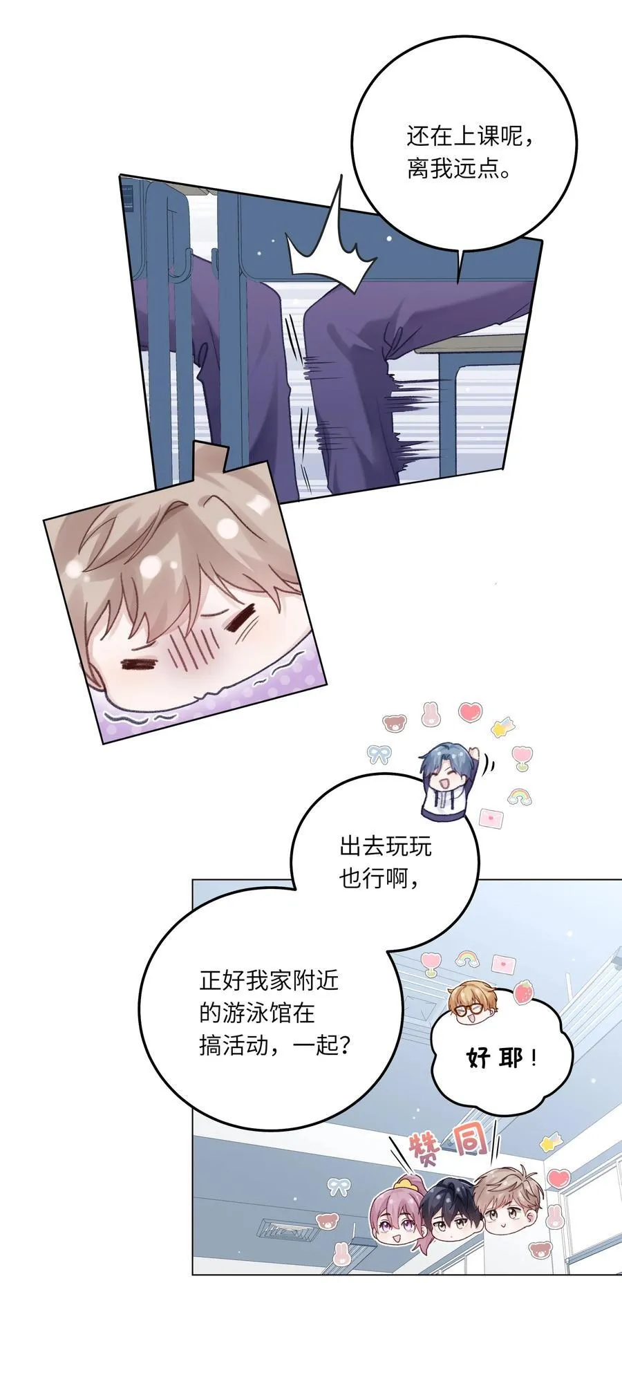 075 哥，起反应了？5