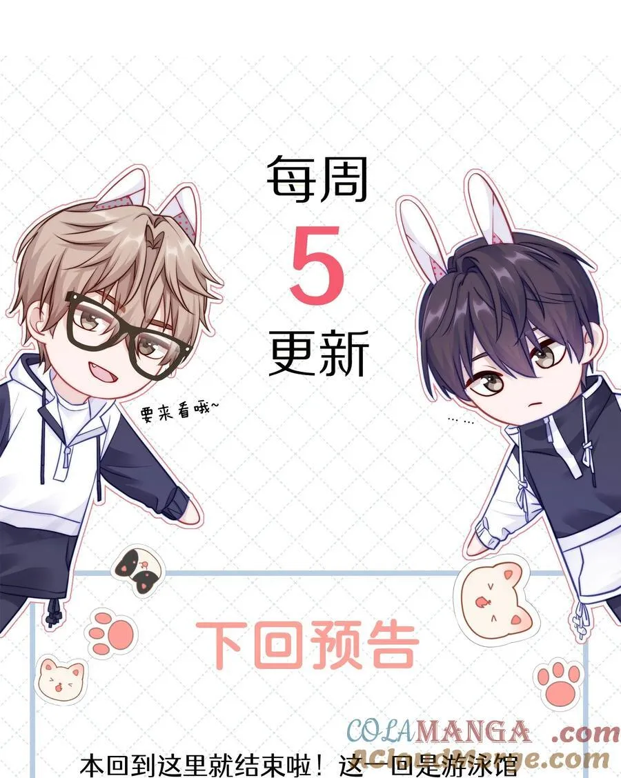075 哥，起反应了？38