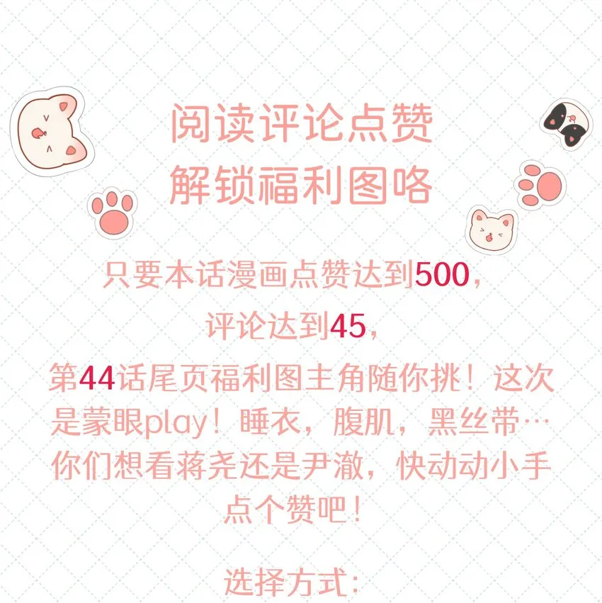 043 这么想和我公开啊？40