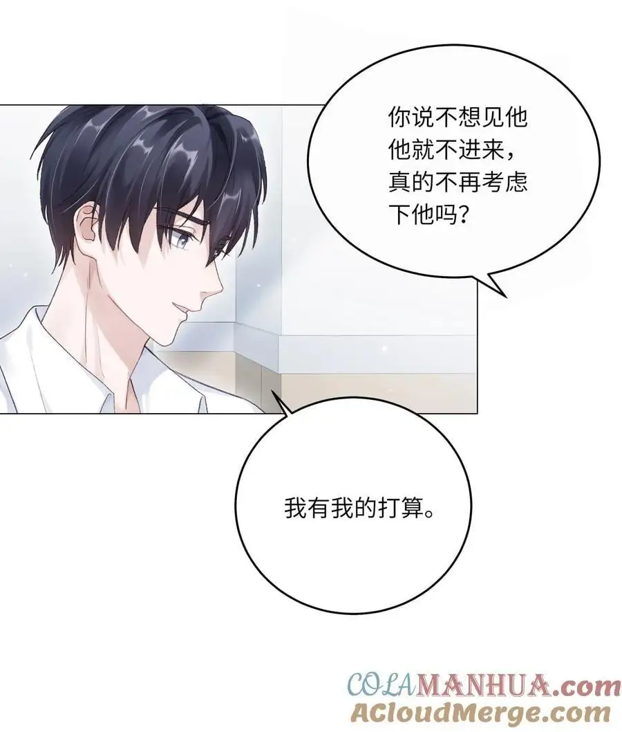 067 祝你们长长久久6
