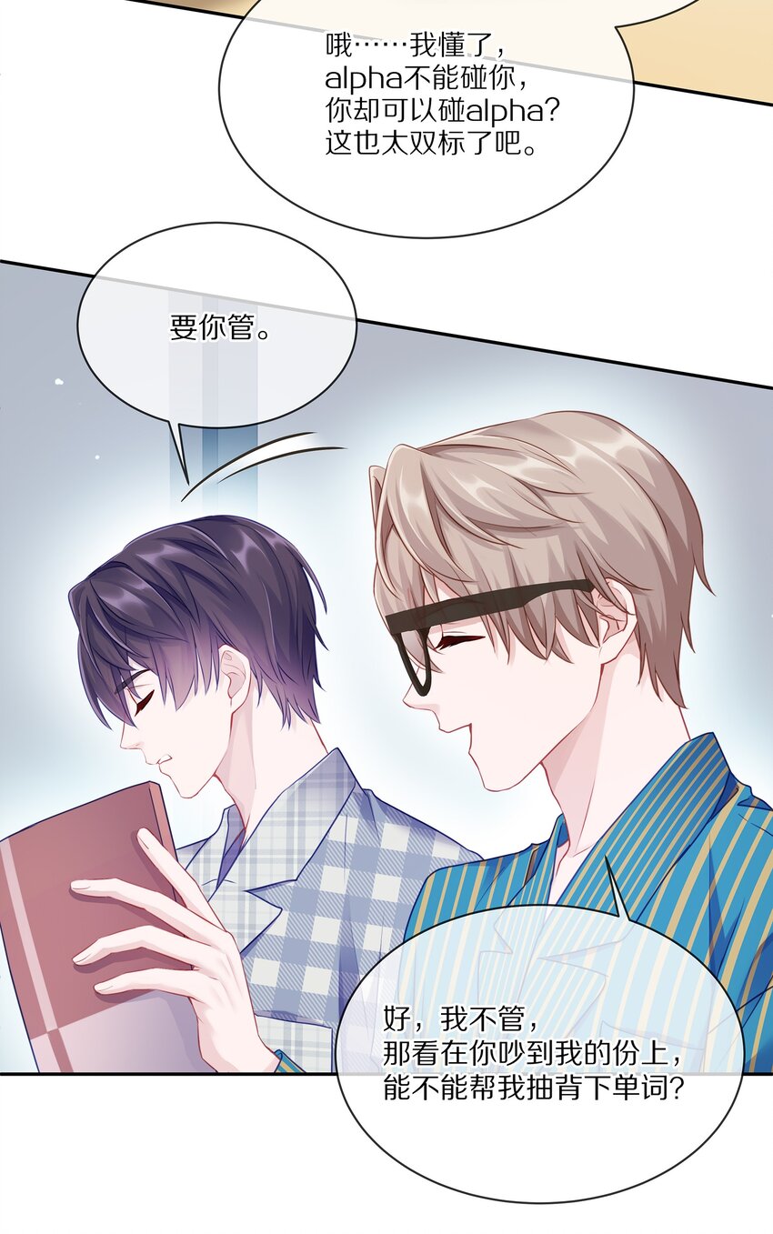 004 蒋尧，你真是猛A13