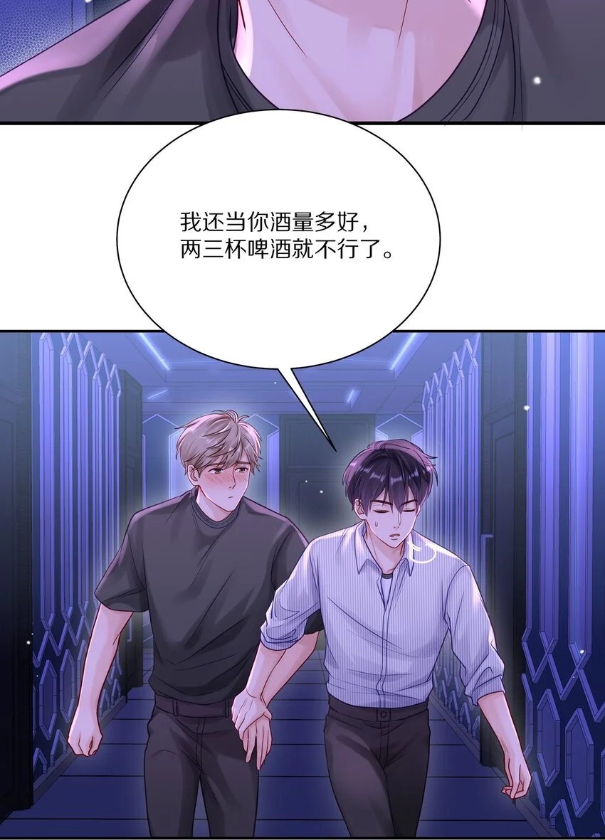 056 你这是自残31