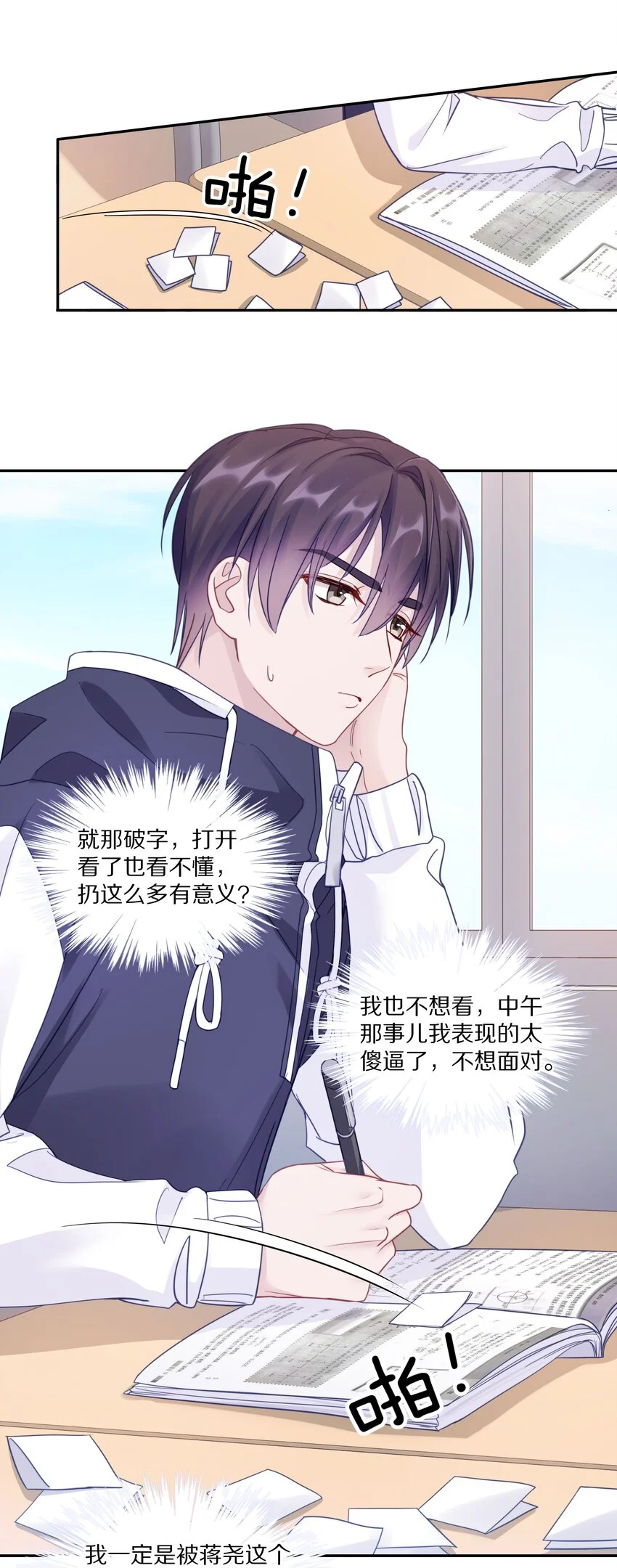 013 手牵手让所有人看看！13