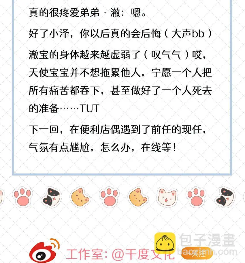 060 像个傻子一样37