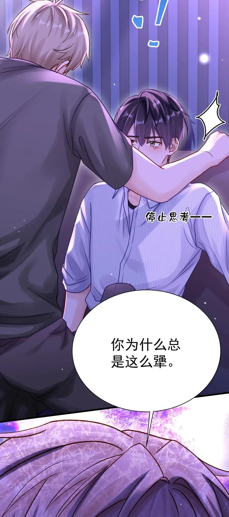 057 你说过你不会骗我7