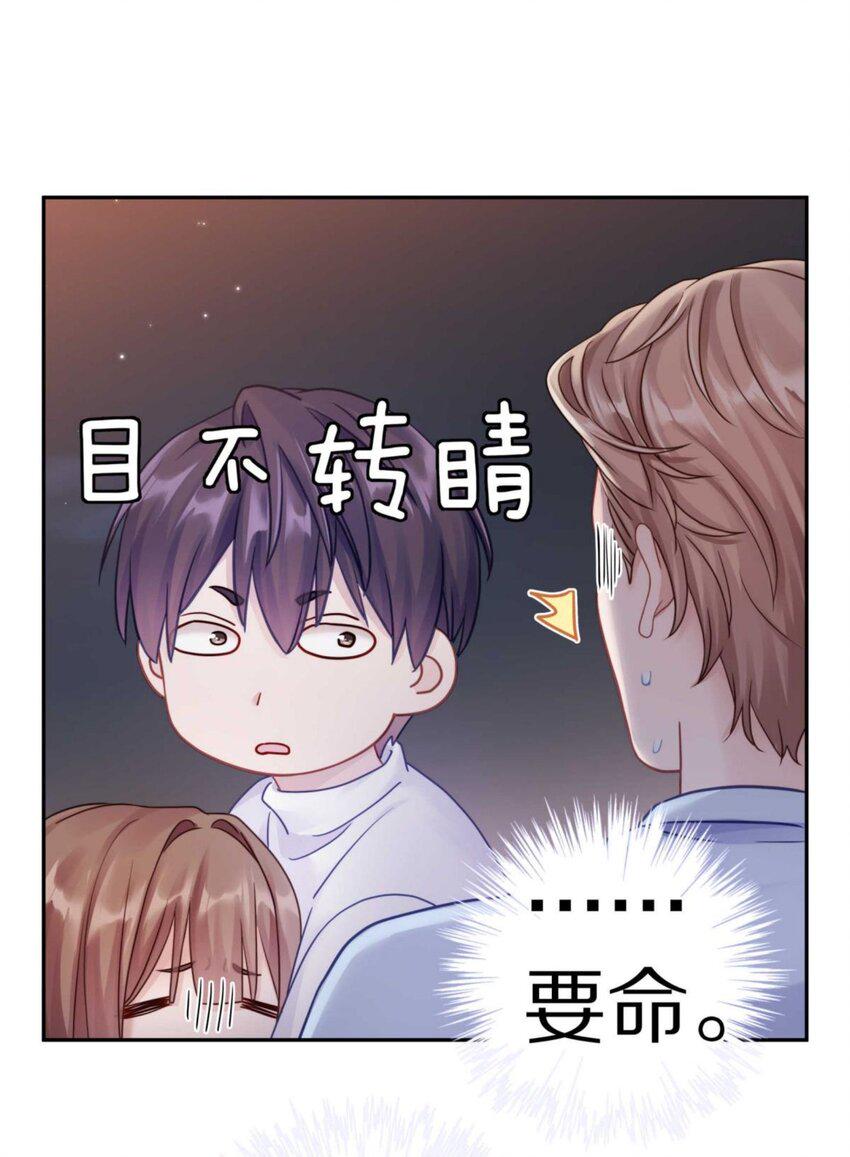 030 掉码了！终于要掉码了！！13