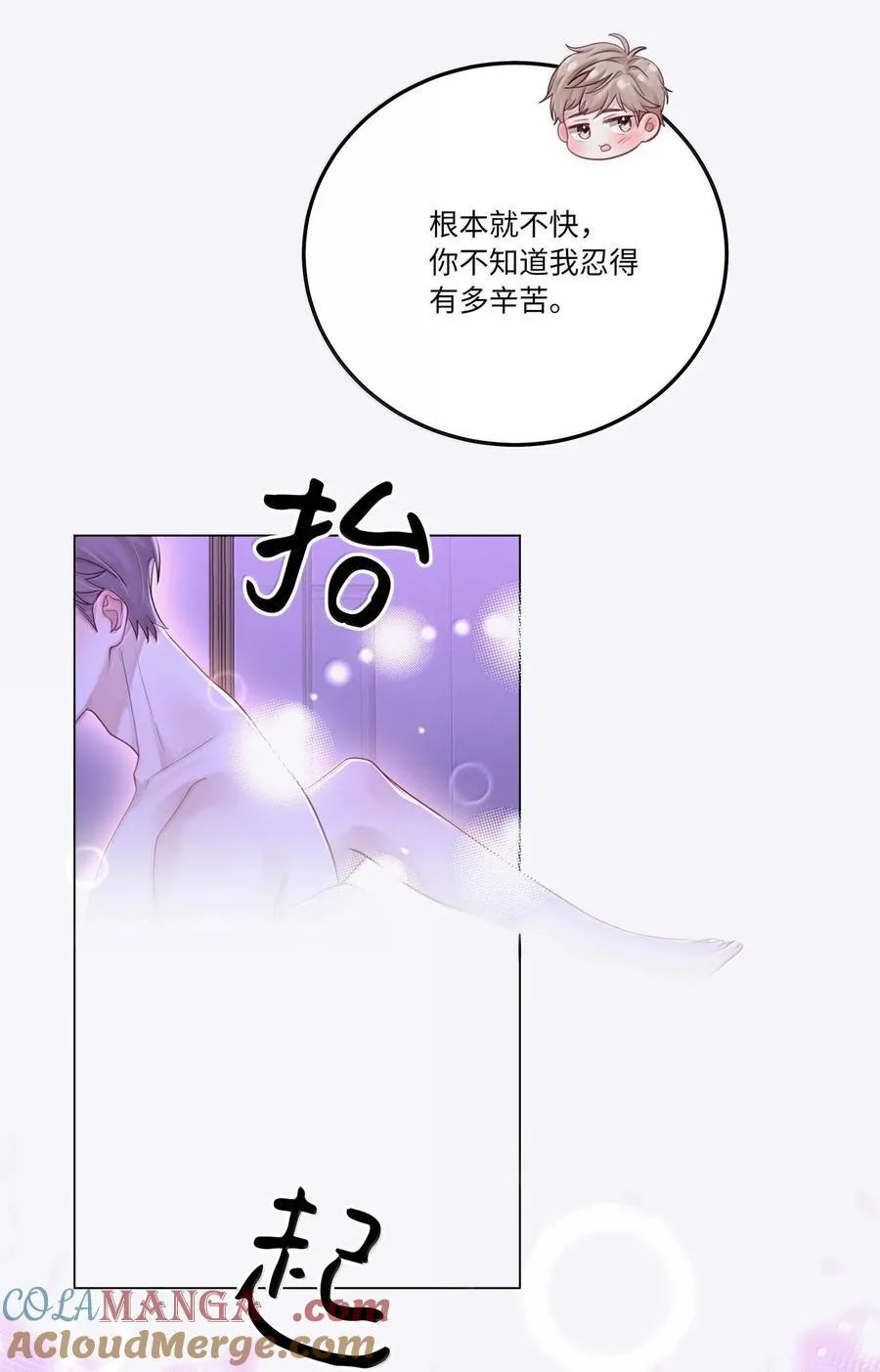 085 负距离34