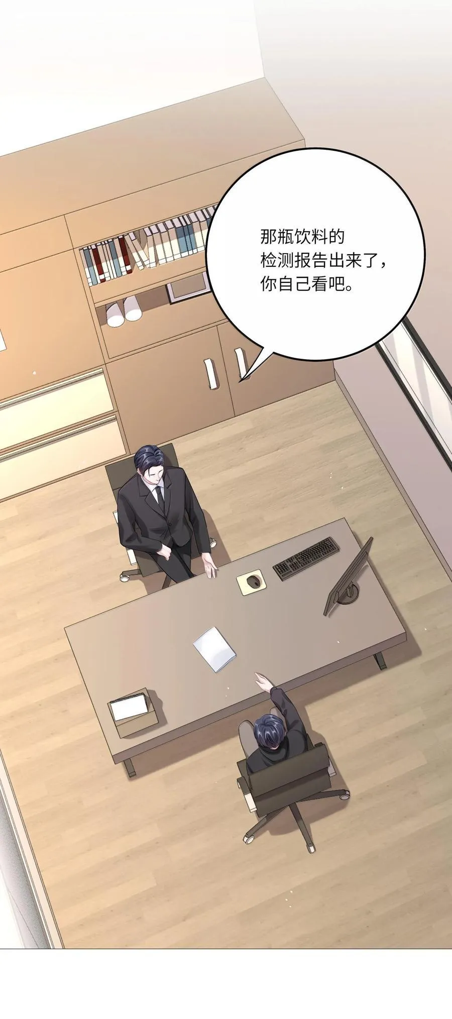 084 你还真是迟钝10