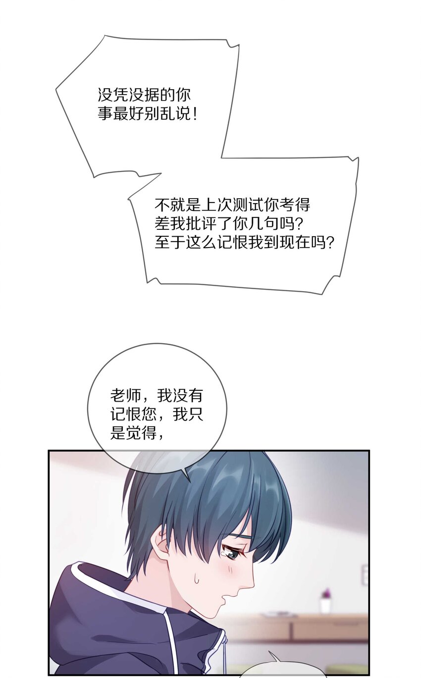 022 你在逞什么英雄10