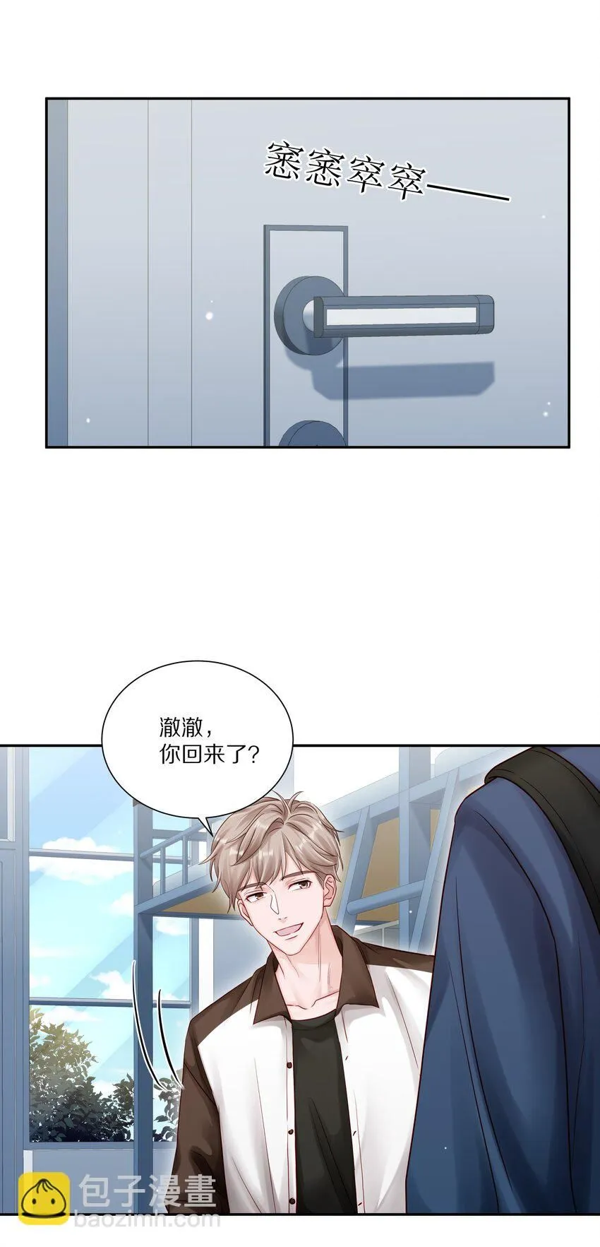 053 尧哥对象被扒5