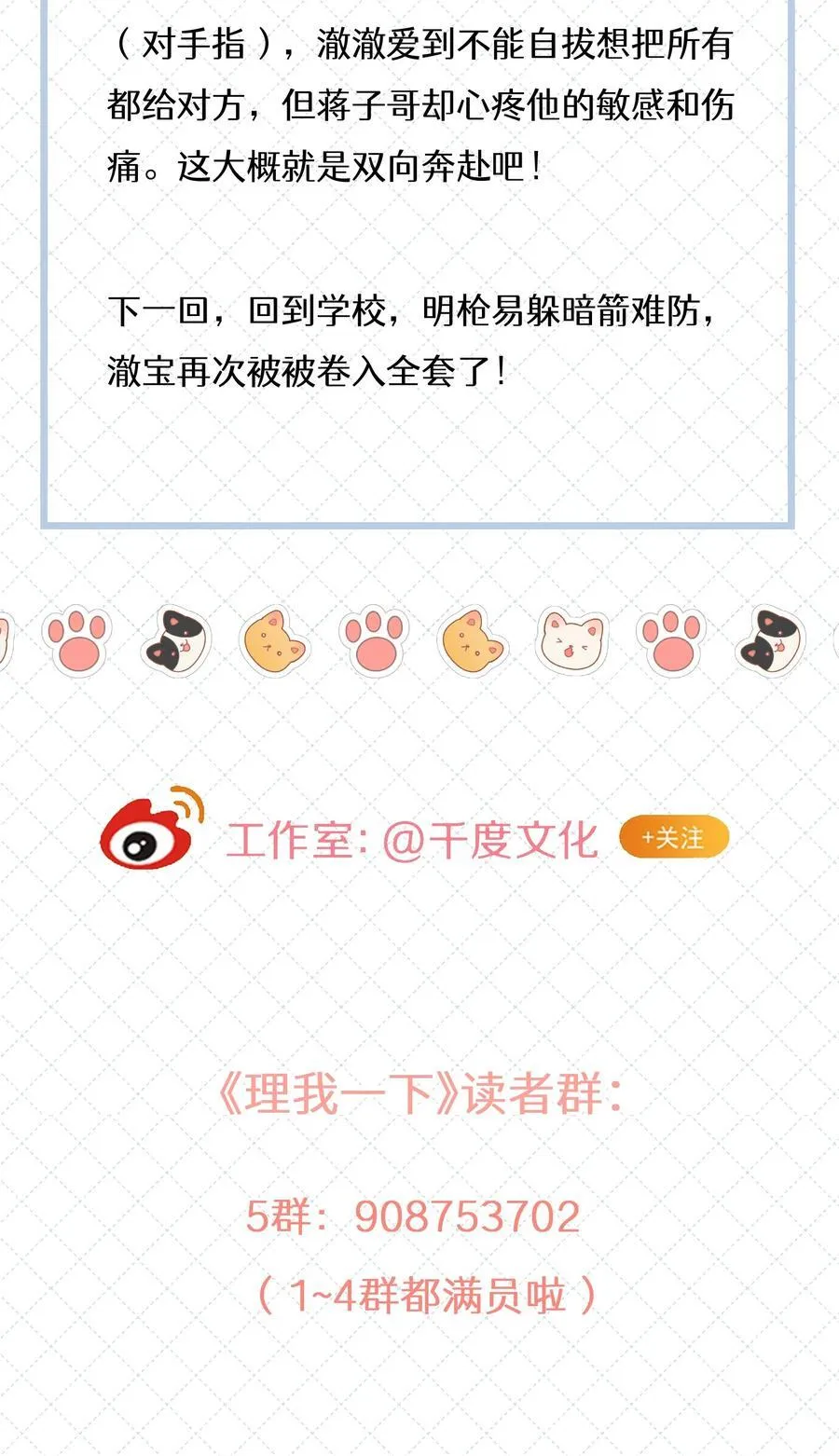 086 我们慢慢来41