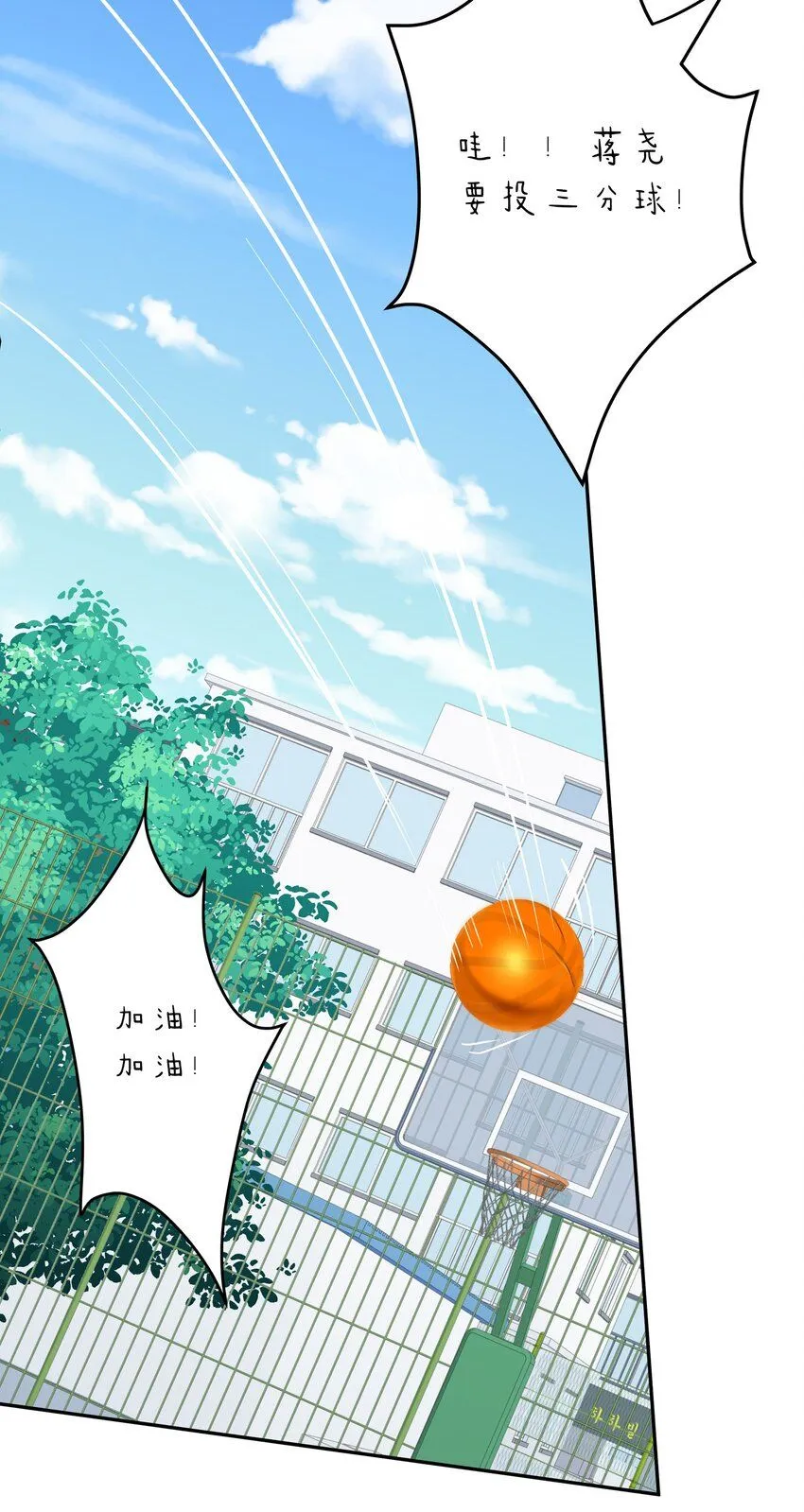 050 澈澈……我想进行下一步了28