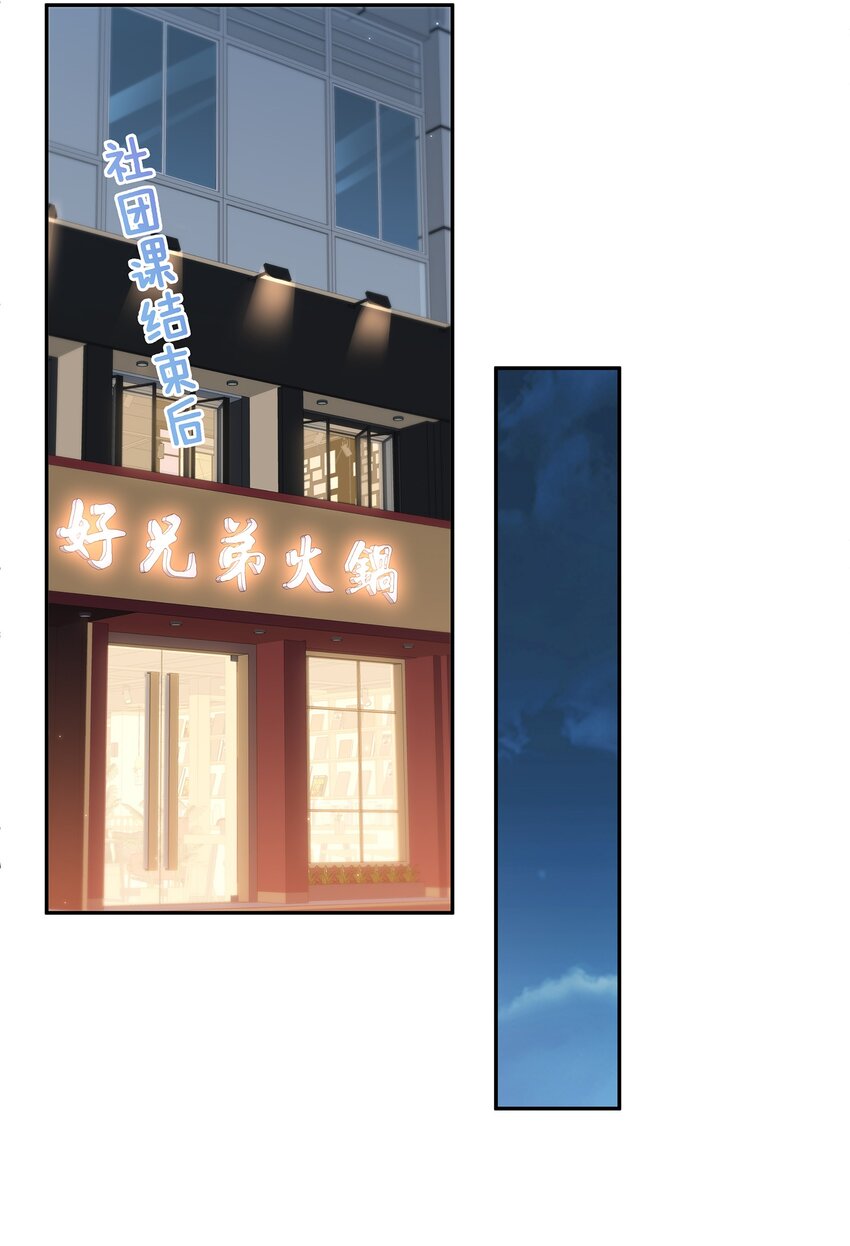 005 尧哥你要追个beta？！27