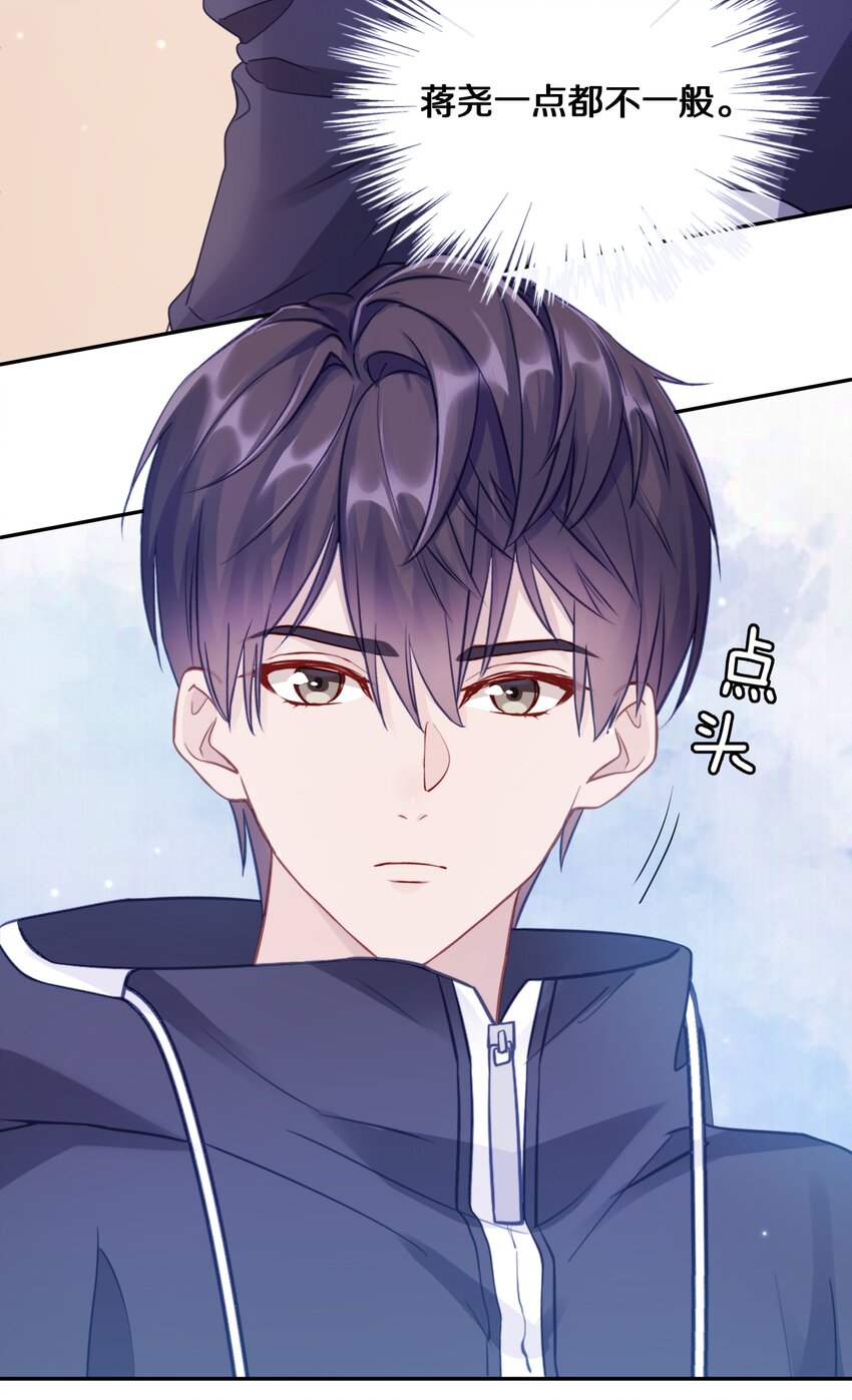 012 接收你所有的触碰14