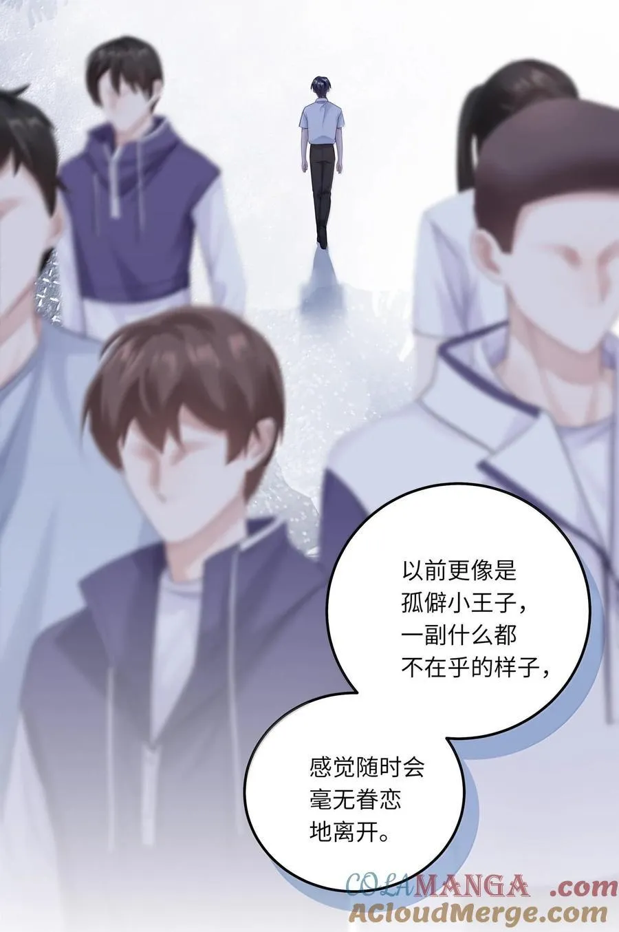 083 全市第二24