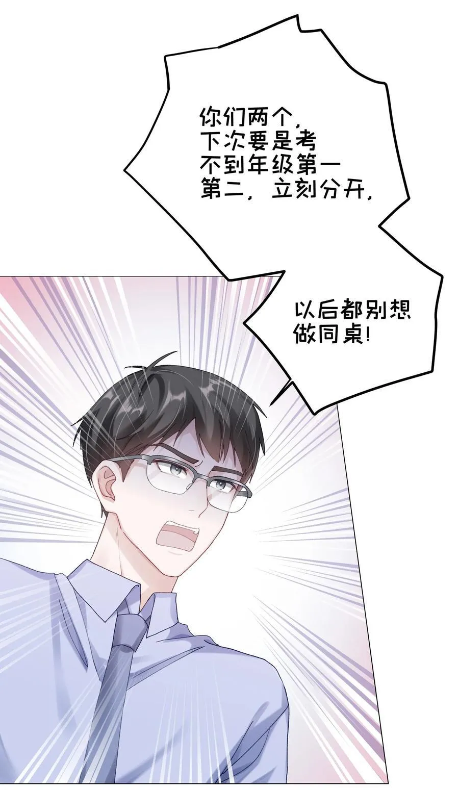 073 悸动44