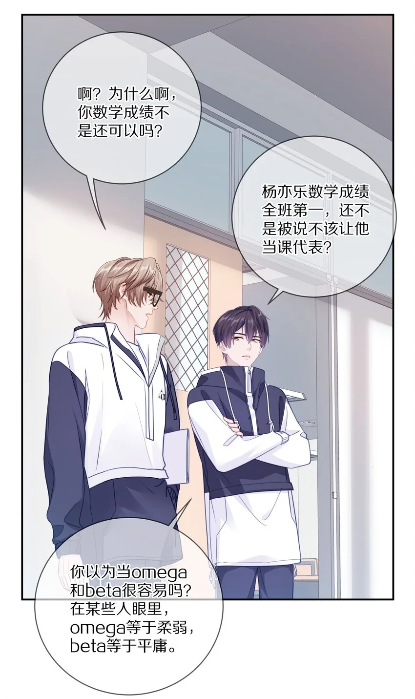013 手牵手让所有人看看！27