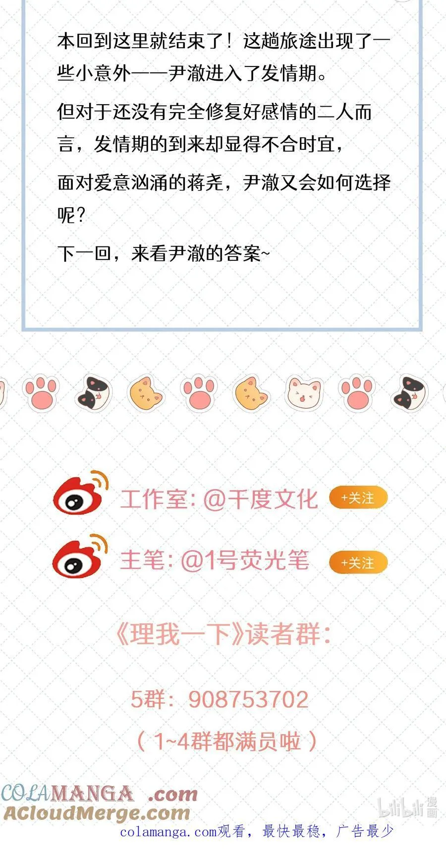 071 我不会忘记你的42