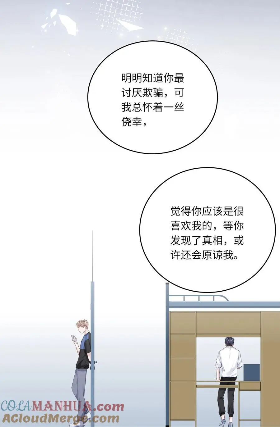 067 祝你们长长久久36