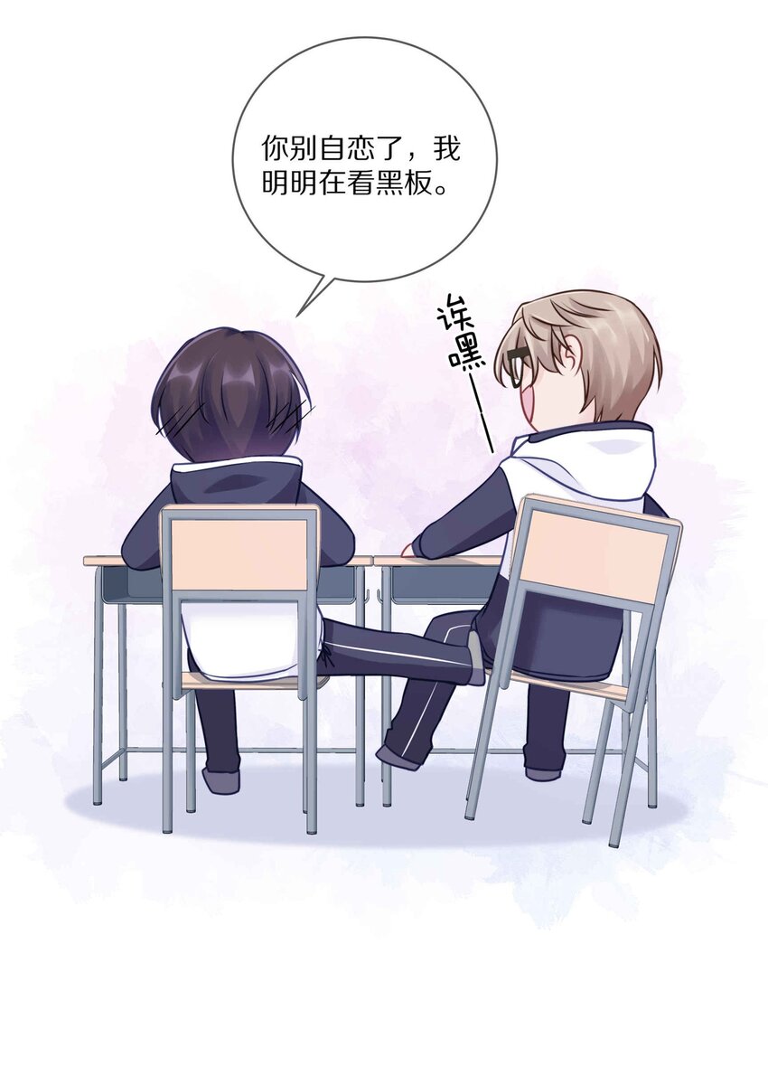 012 接收你所有的触碰60