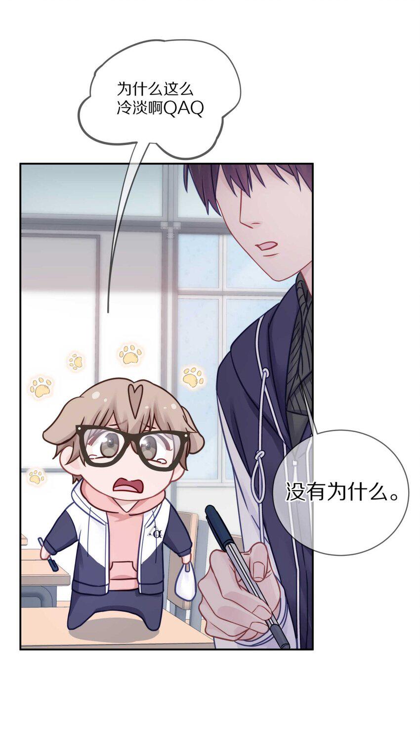 033 输赢是什么？老婆大过于天6