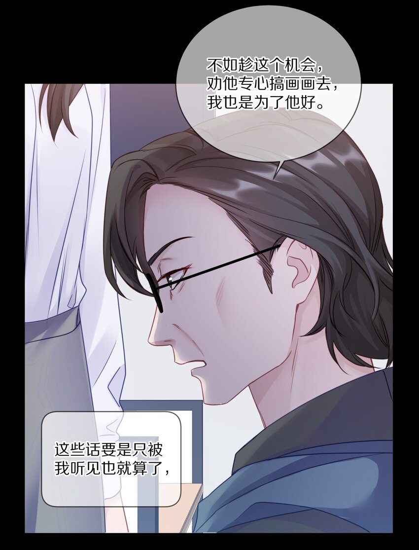 009 别怕，哥在呢15