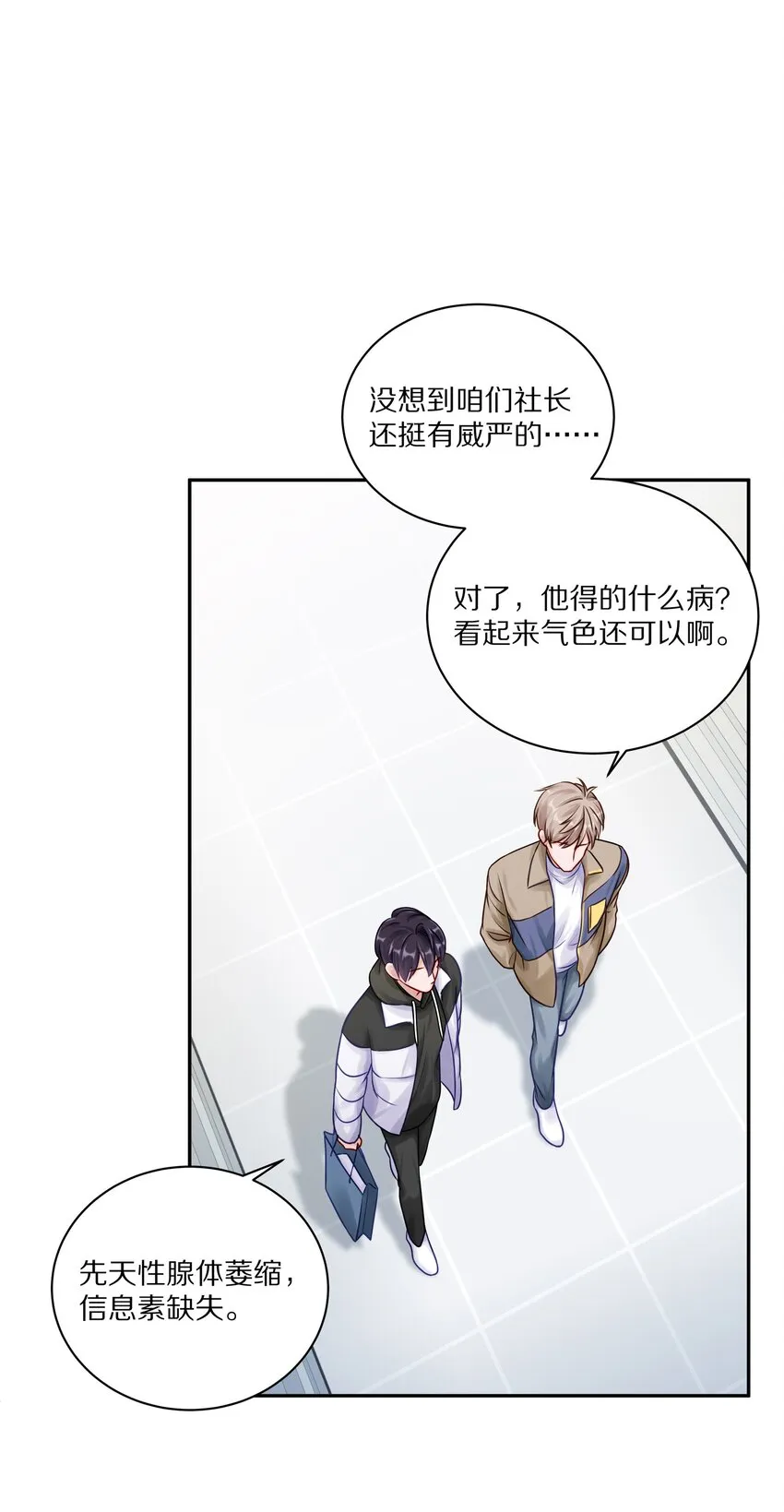 040 距离这么近，你会害怕吗？32