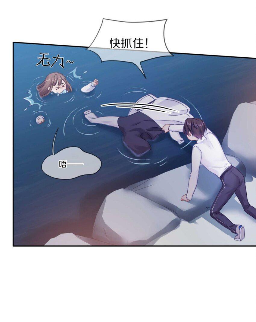 030 掉码了！终于要掉码了！！7