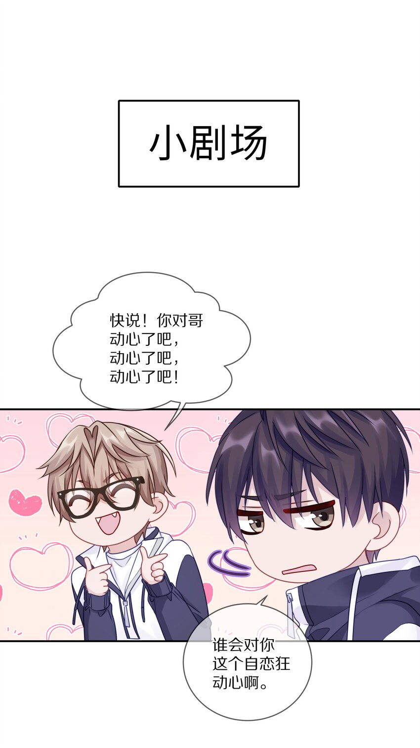 009 别怕，哥在呢56