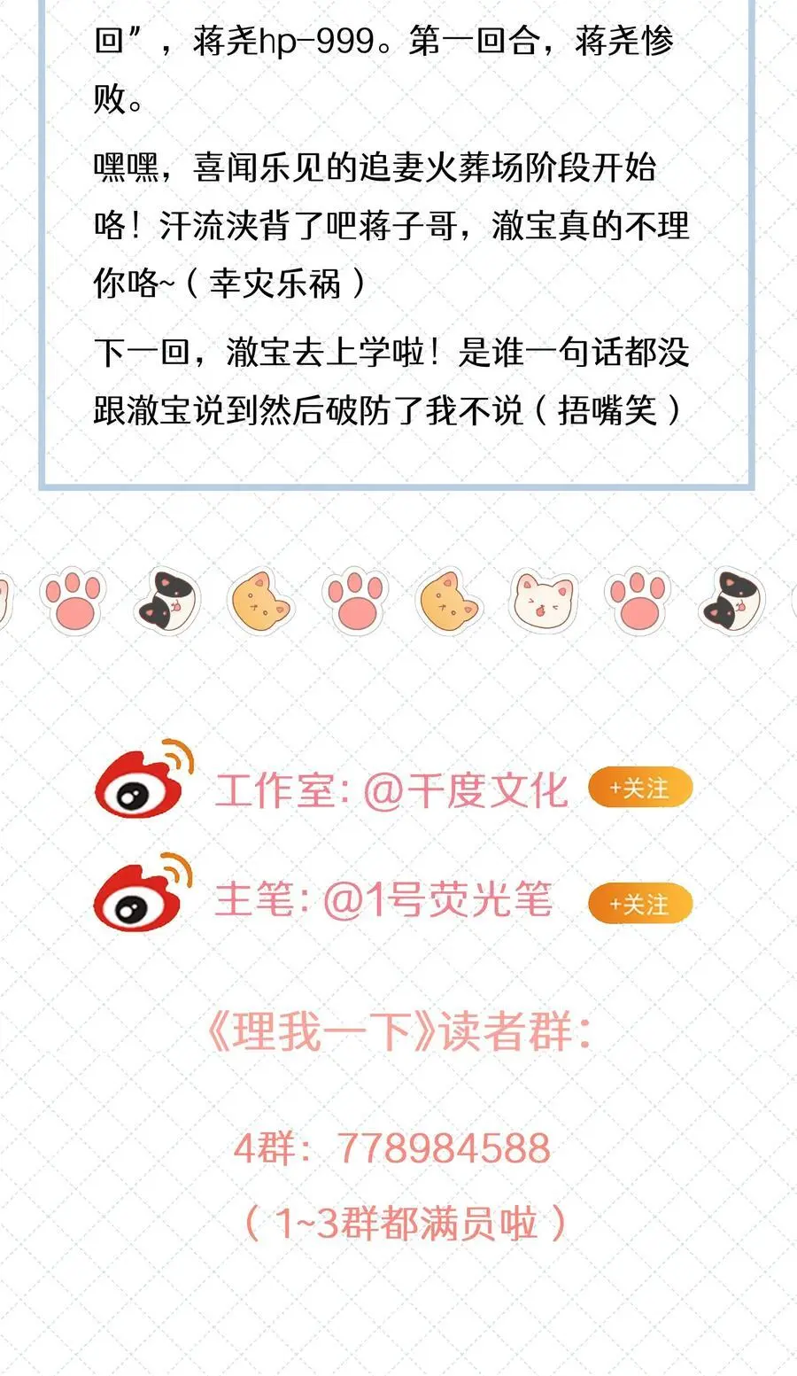065 理我一下49