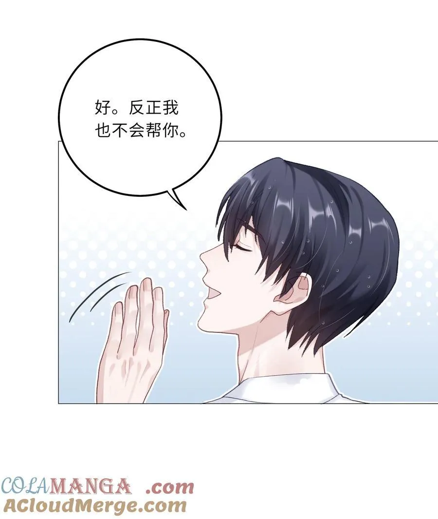 075 哥，起反应了？28