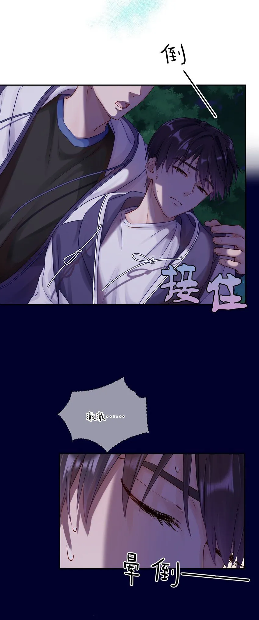 045 我哥他没病13