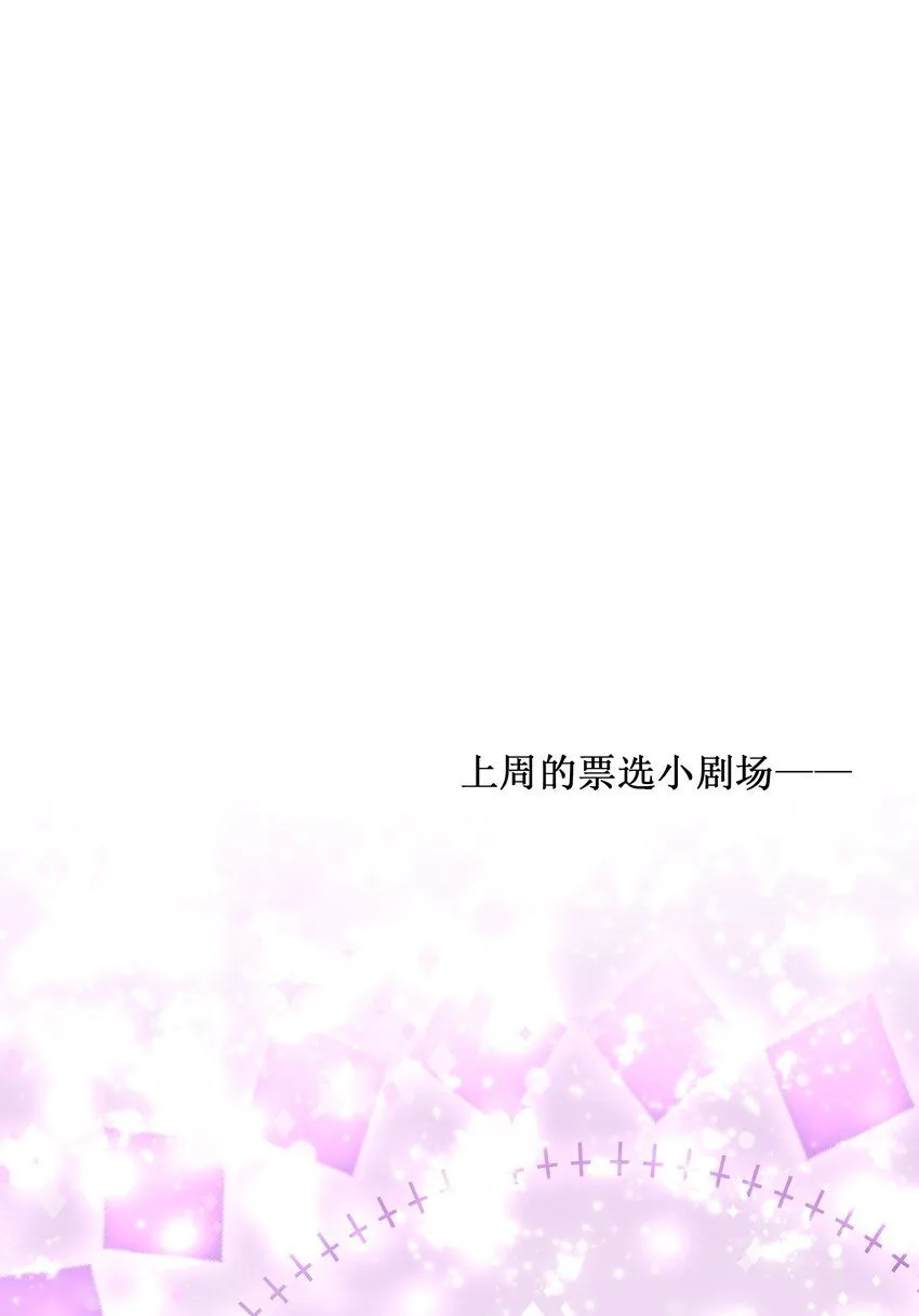 044 如果治不好，我就去打永久抑制剂44