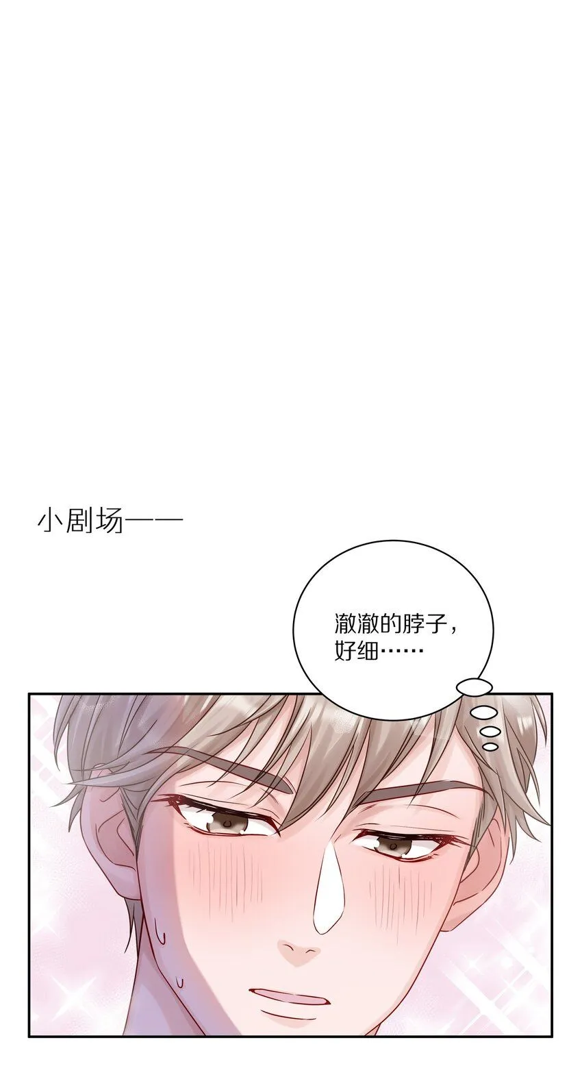 046 你知道你哥，是一个omega吗？33