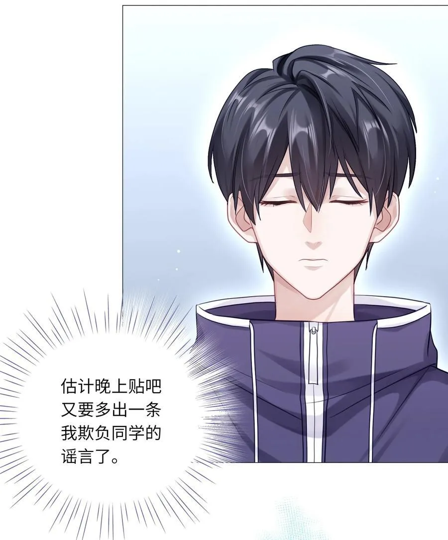 086 我们慢慢来35